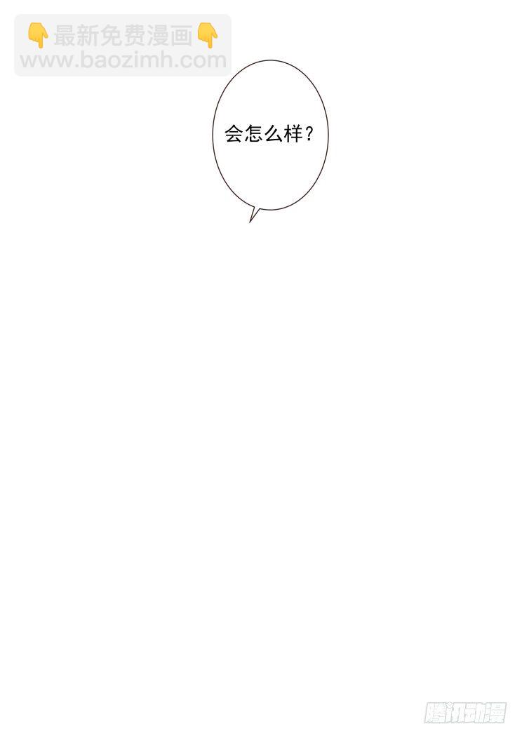 🍔灵契 28：推倒这种事喜闻乐见 第7页