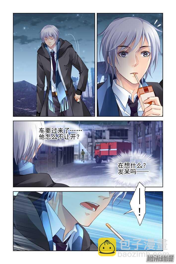 🍔灵契 257：十年生死两茫茫 第13页