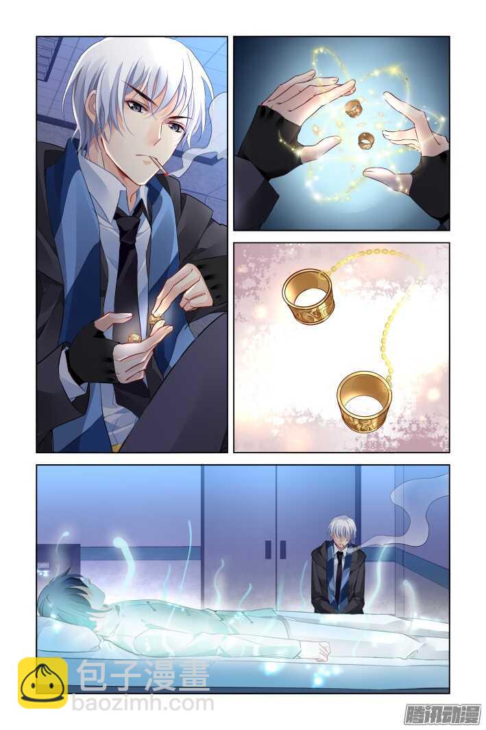 🍔灵契 259：太平间的初吻 第9页