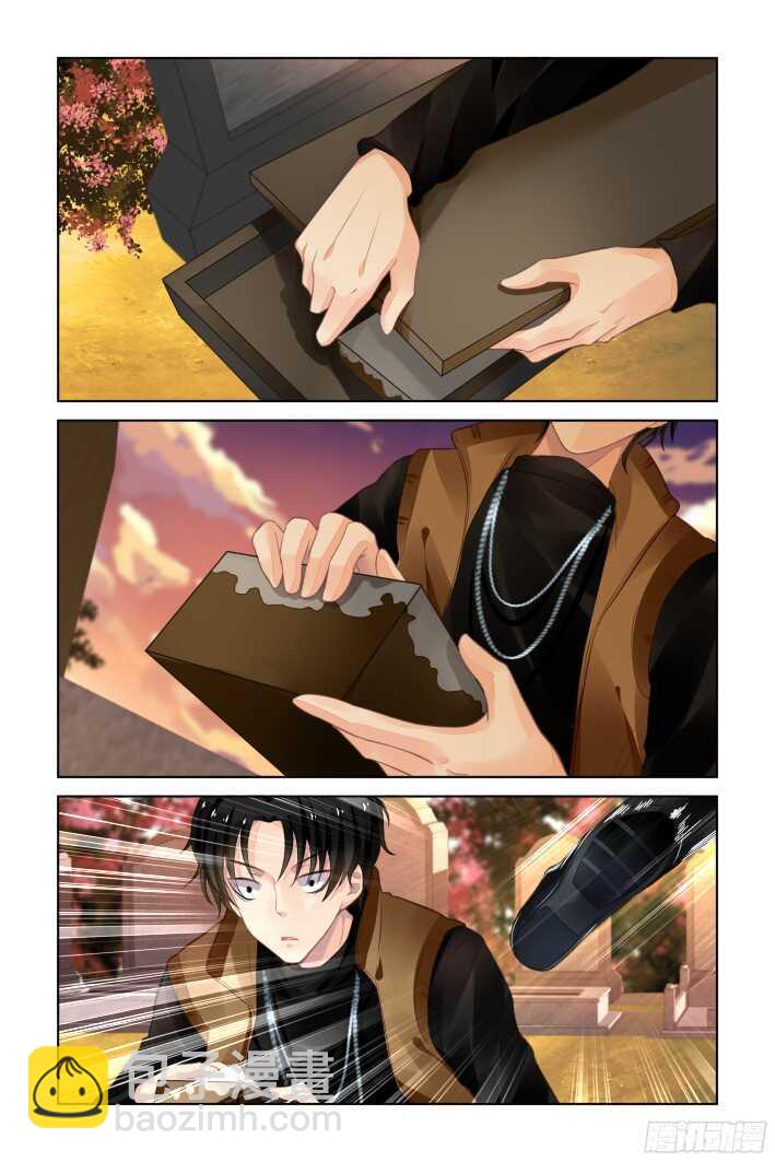 🍔灵契 277：声逝·骨灰 第3页