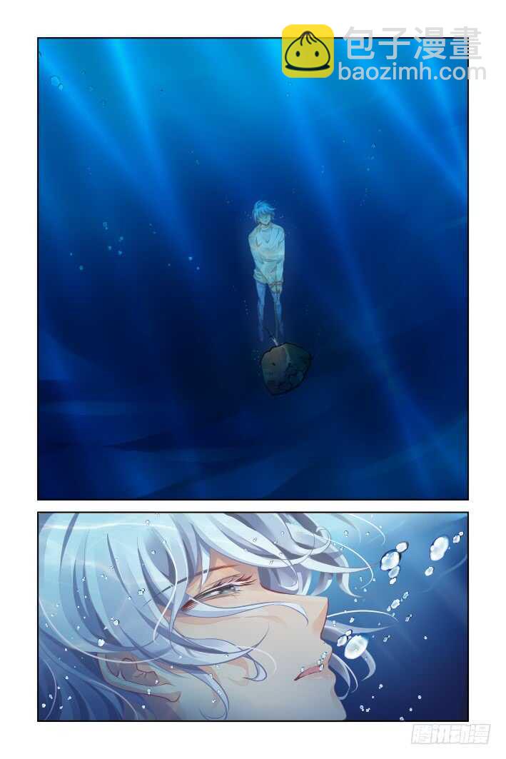 🍔灵契 305：声逝·水下探戈 第4页