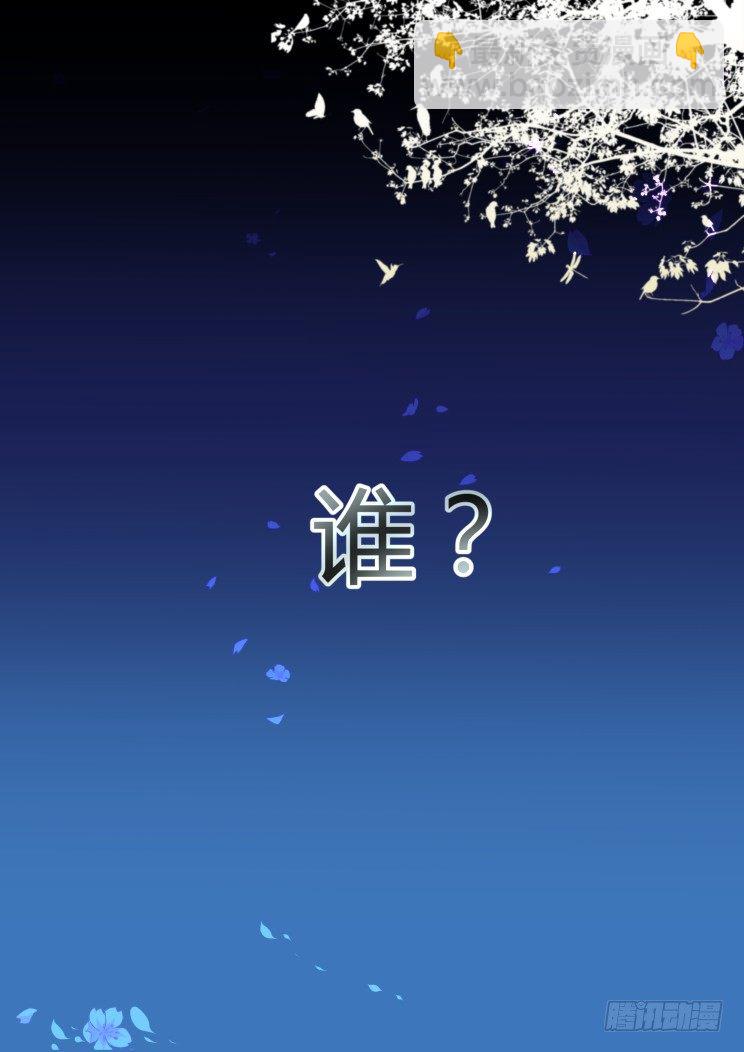 🍔灵契 34：那个人是——？ 第9页