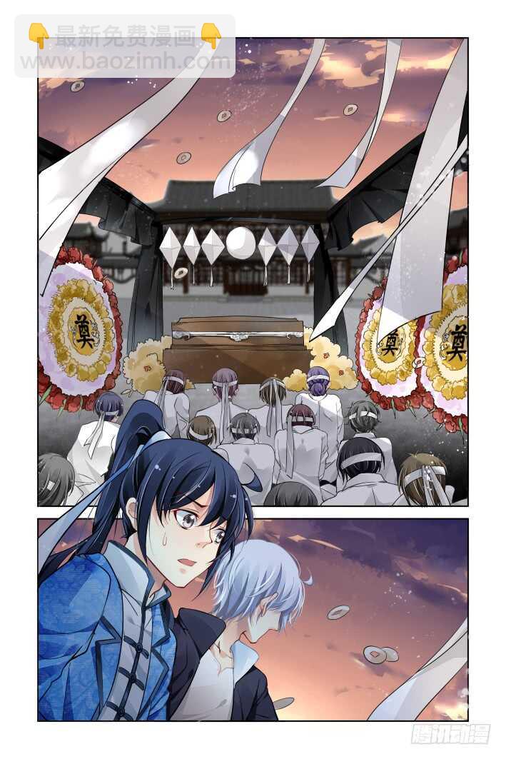 🍔灵契 315：天罚·天不遂人愿 第12页