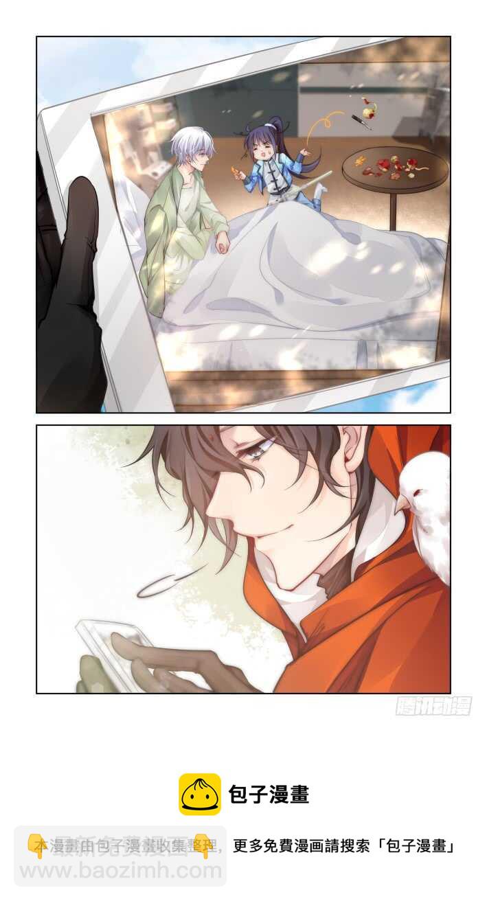 🍔灵契 321：天罚·司徒家的覆灭 第12页