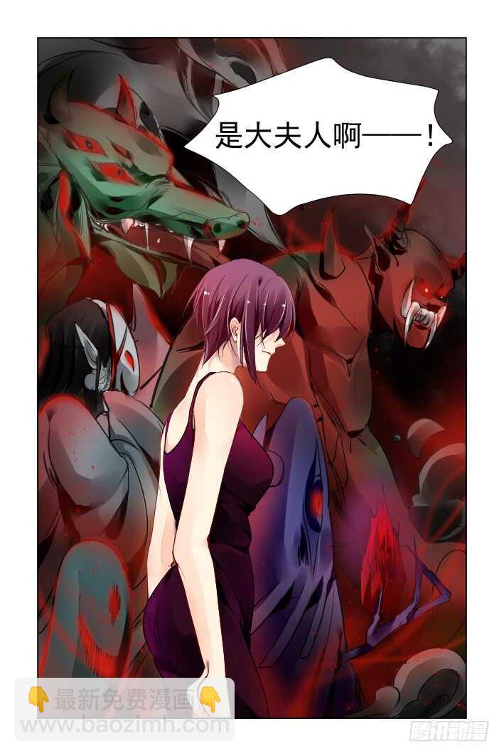 🍔灵契 331：天罚·司徒最后的反扑 第14页