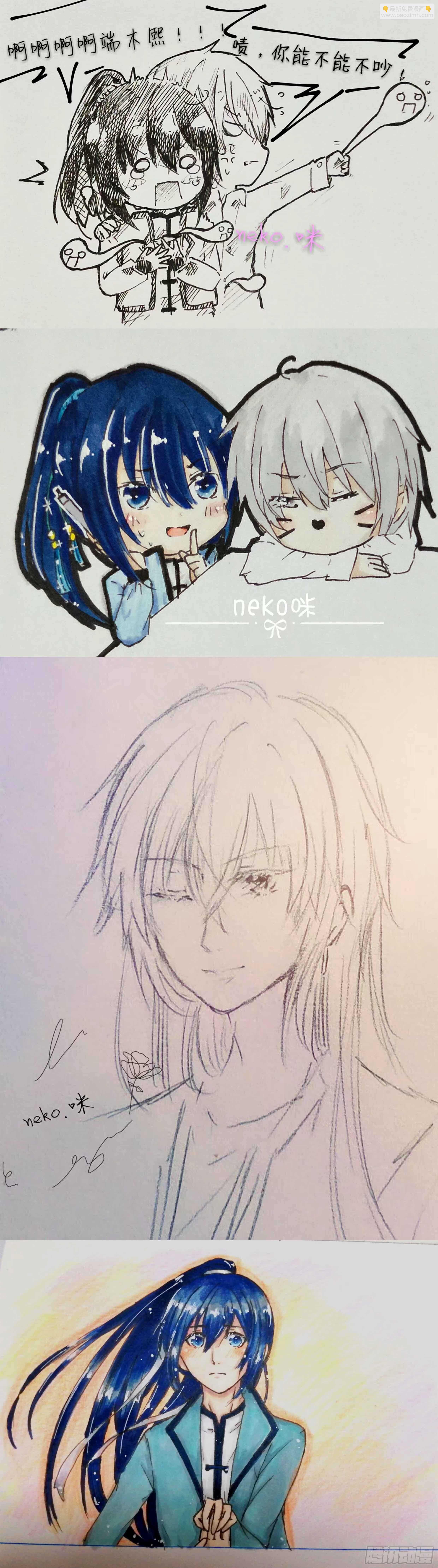 🍔灵契 355：故人归·婆媳相见 第28页