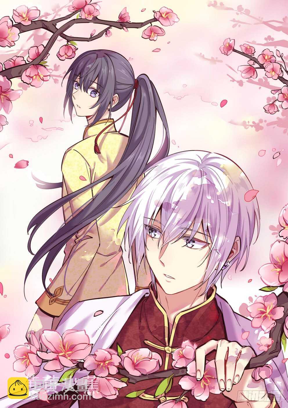 🍔灵契 355：故人归·婆媳相见 第5页