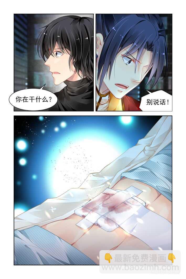 🍔灵契 357：故人归·治疗术get 第10页