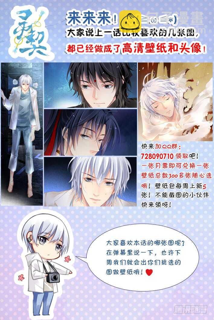 🍔灵契 357：故人归·治疗术get 第15页