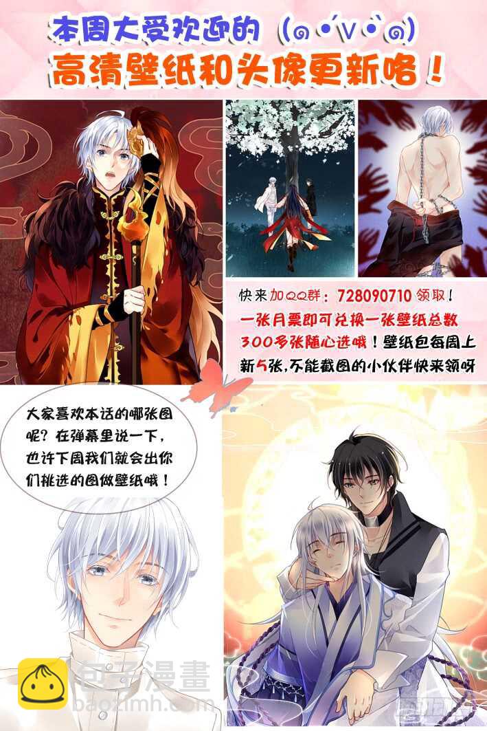 🍔灵契 365：《重阳》之灵魂塑造 第13页