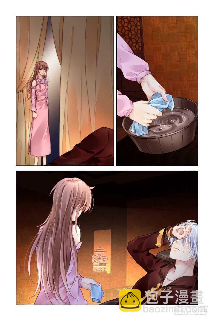 🍔灵契 371：《重阳》之替补火神 第10页