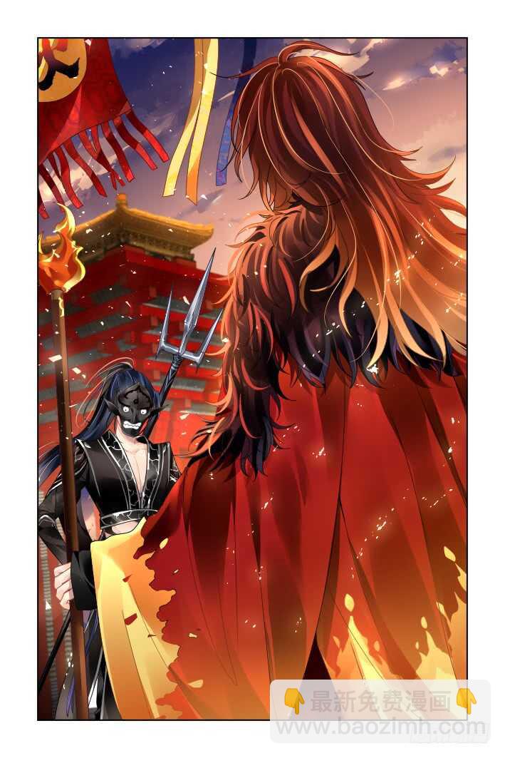 🍔灵契 371：《重阳》之替补火神 第5页
