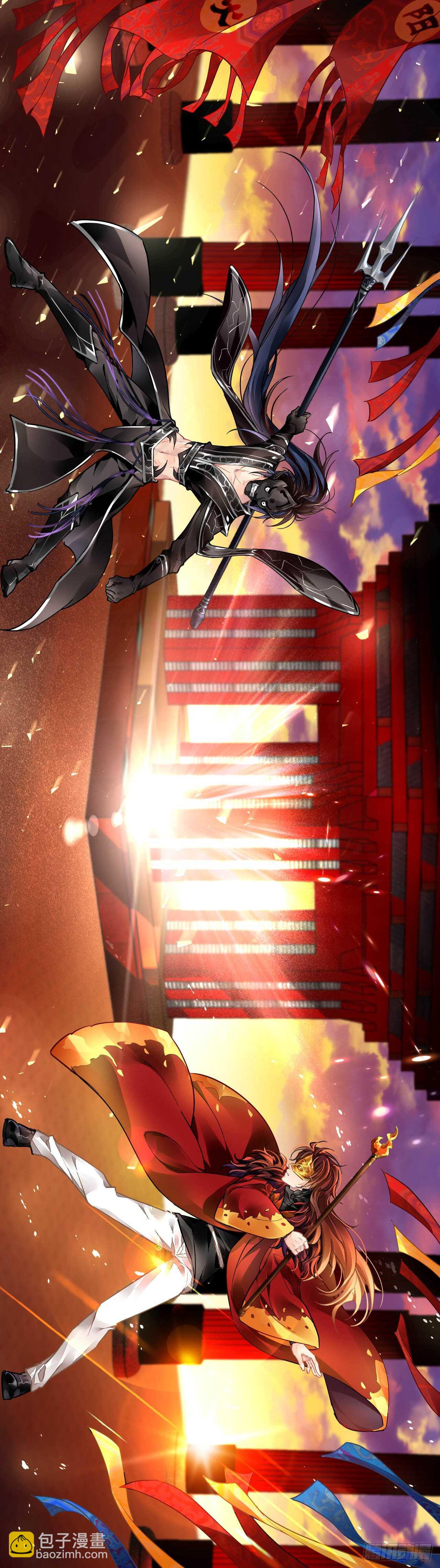 🍔灵契 371：《重阳》之替补火神 第6页