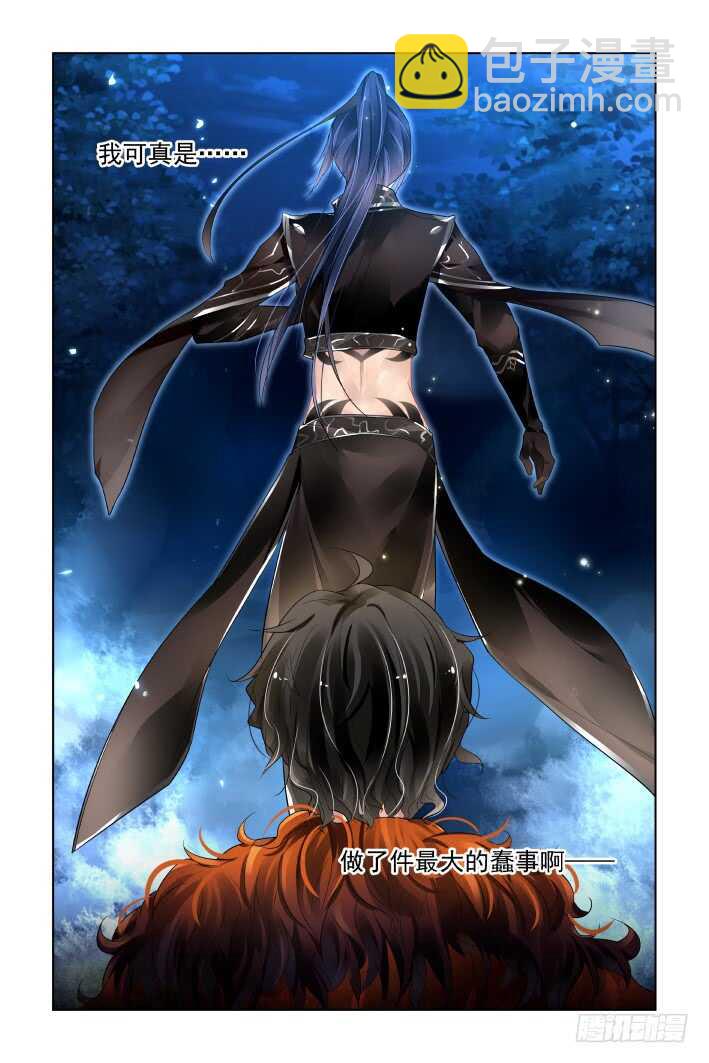 🍔灵契 373：《重阳》之时空一眼 第15页