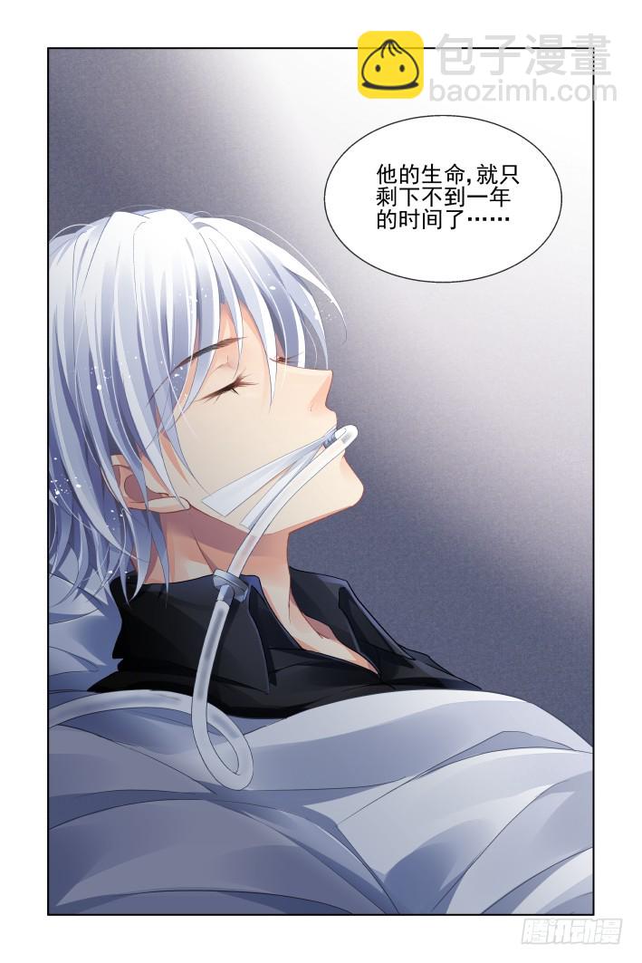 🍔灵契 437：寿数 第12页