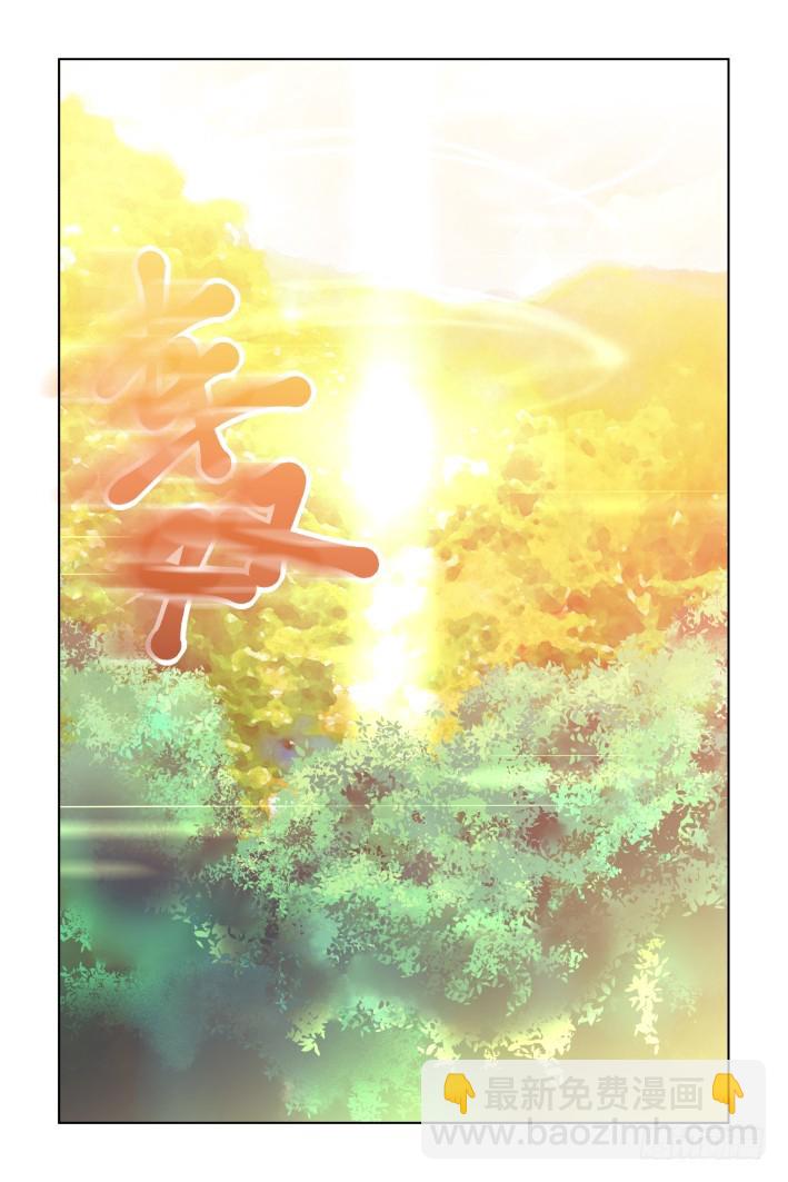 🍔灵契 406：祭祖（三） 第8页