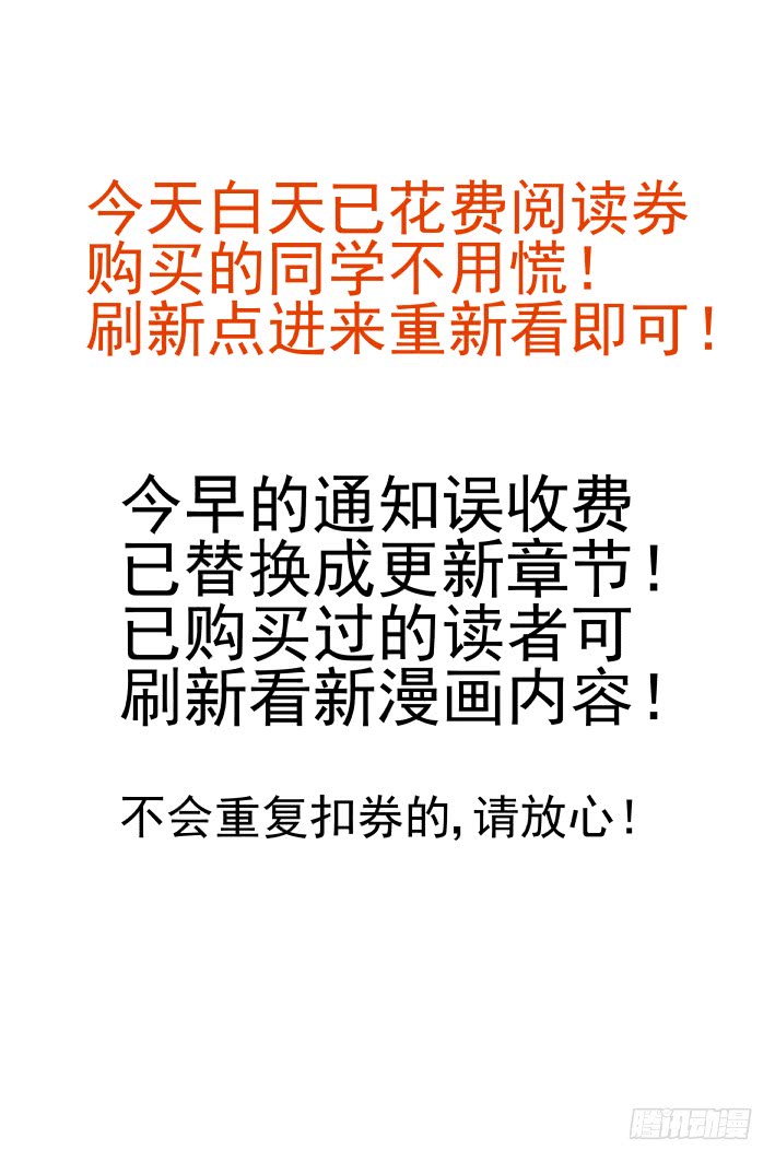 🍔灵契 408：祭祖（五） 第1页