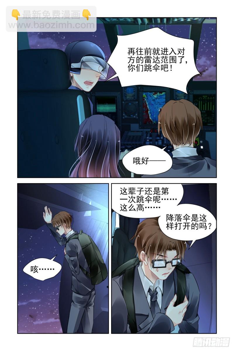 🍔灵契 463：基地副本第一关 第2页