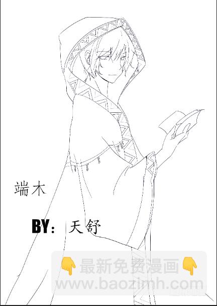 🍔灵契 46：刀子嘴豆腐心模式 第13页