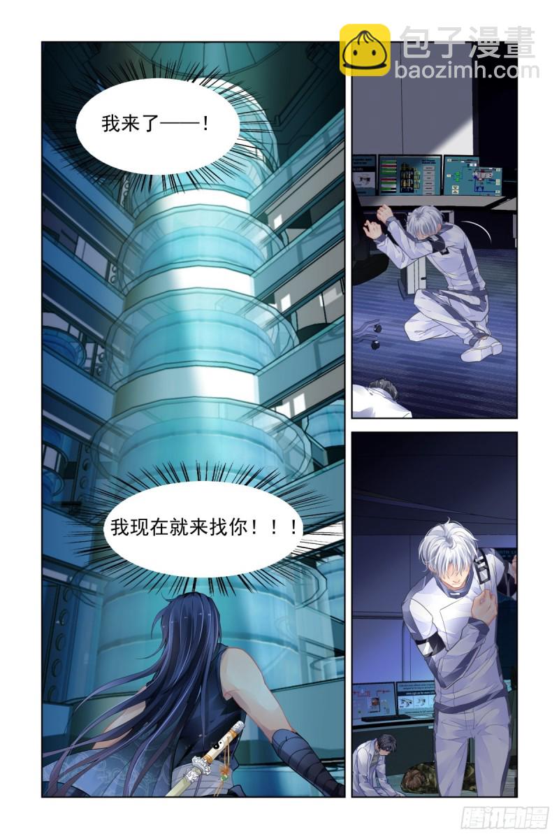 🍔灵契 471：终相见 第14页