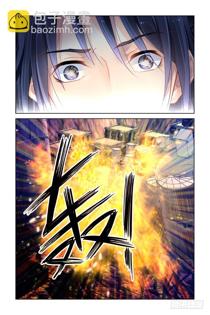 🍔灵契 430：尾声·小哥哥 第8页