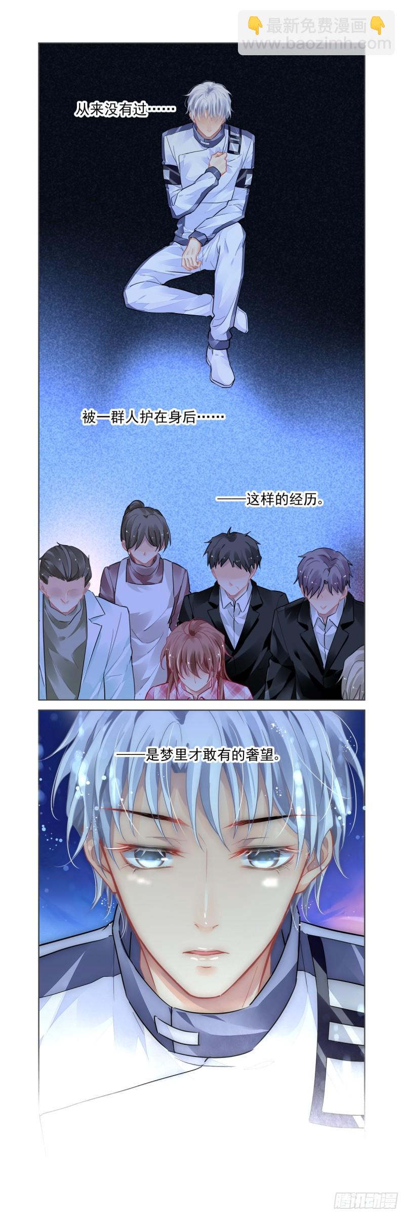 🍔灵契 473：解决问题的人 第11页
