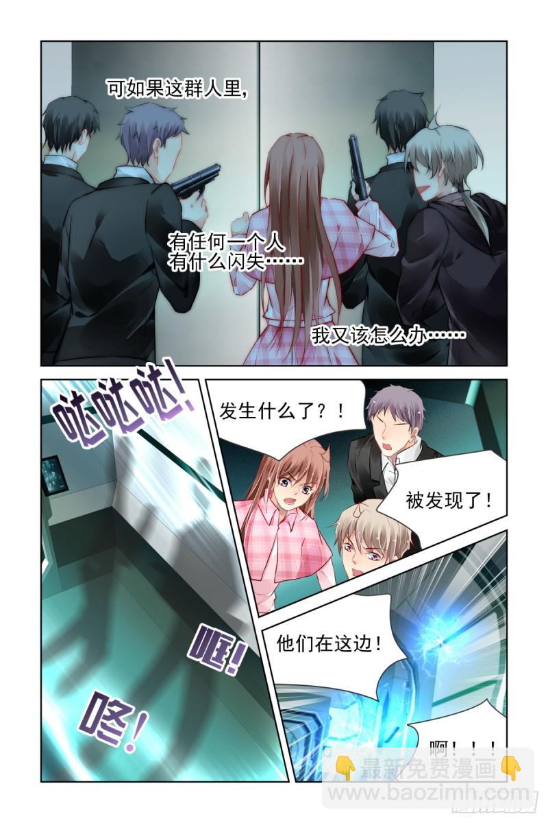 🍔灵契 473：解决问题的人 第12页