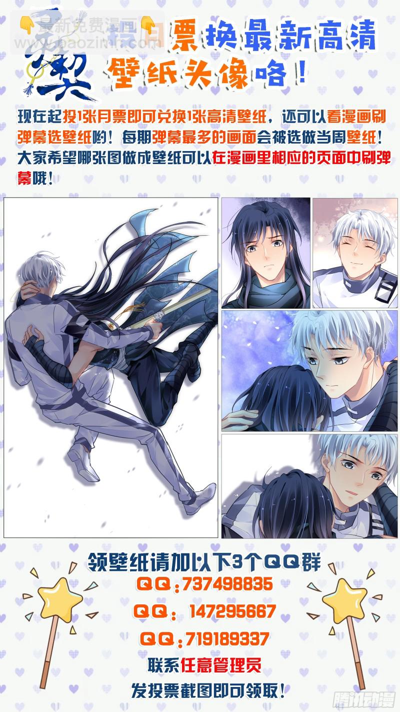 🍔灵契 473：解决问题的人 第17页
