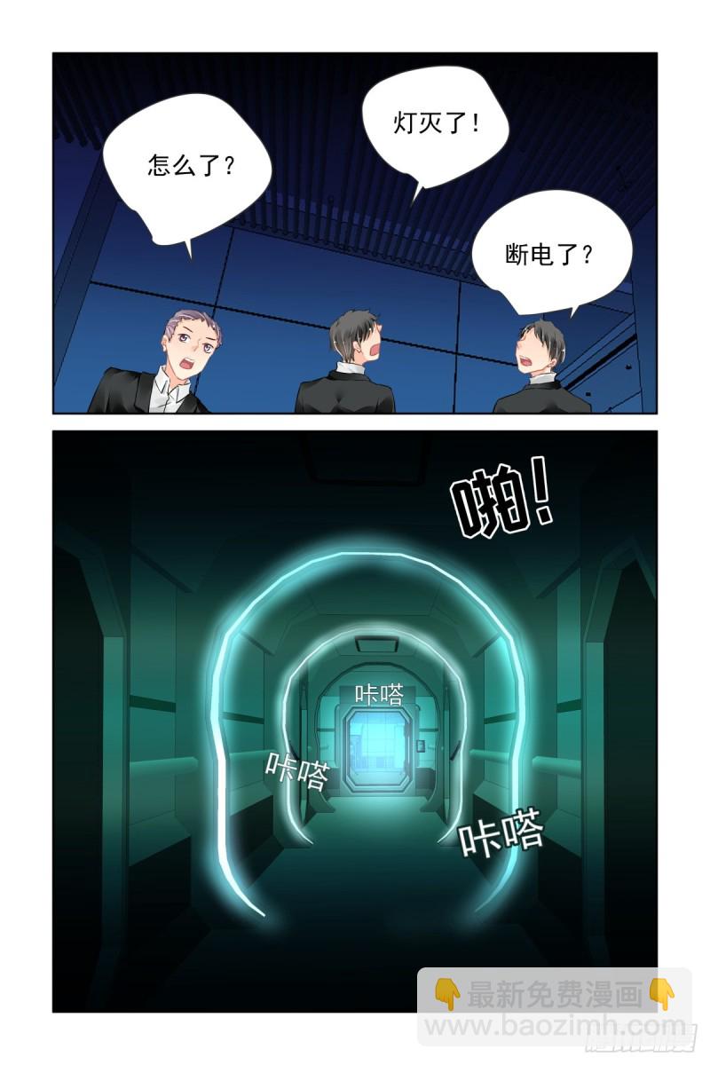 🍔灵契 475：你的英雄 第12页