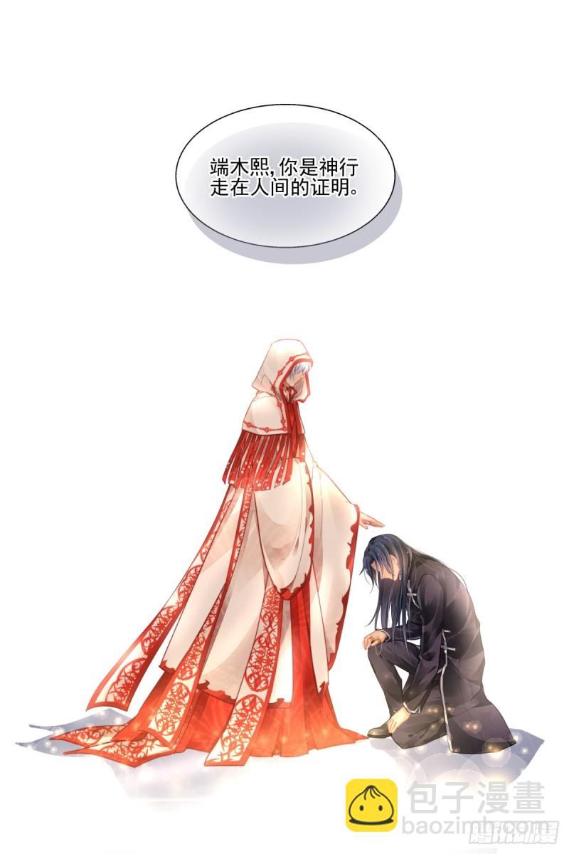 🍔灵契 475：你的英雄 第8页