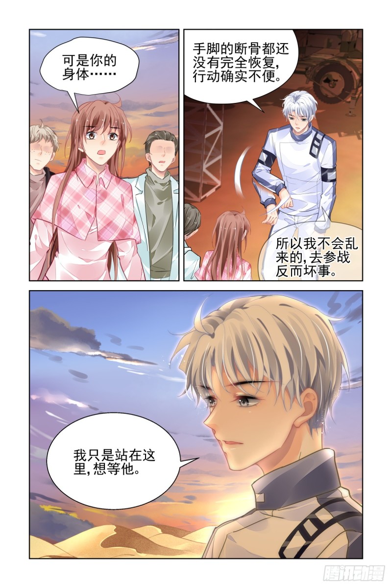 🍔灵契 477：杨大师的宇宙学 第1页