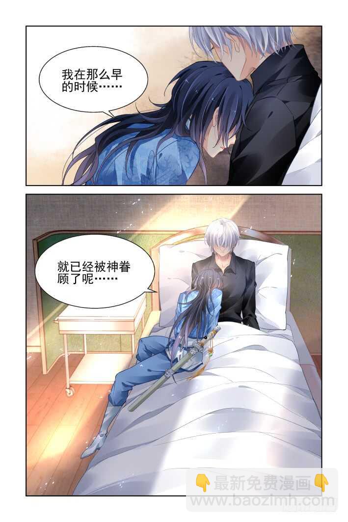 🍔灵契 445：父母之托 第13页