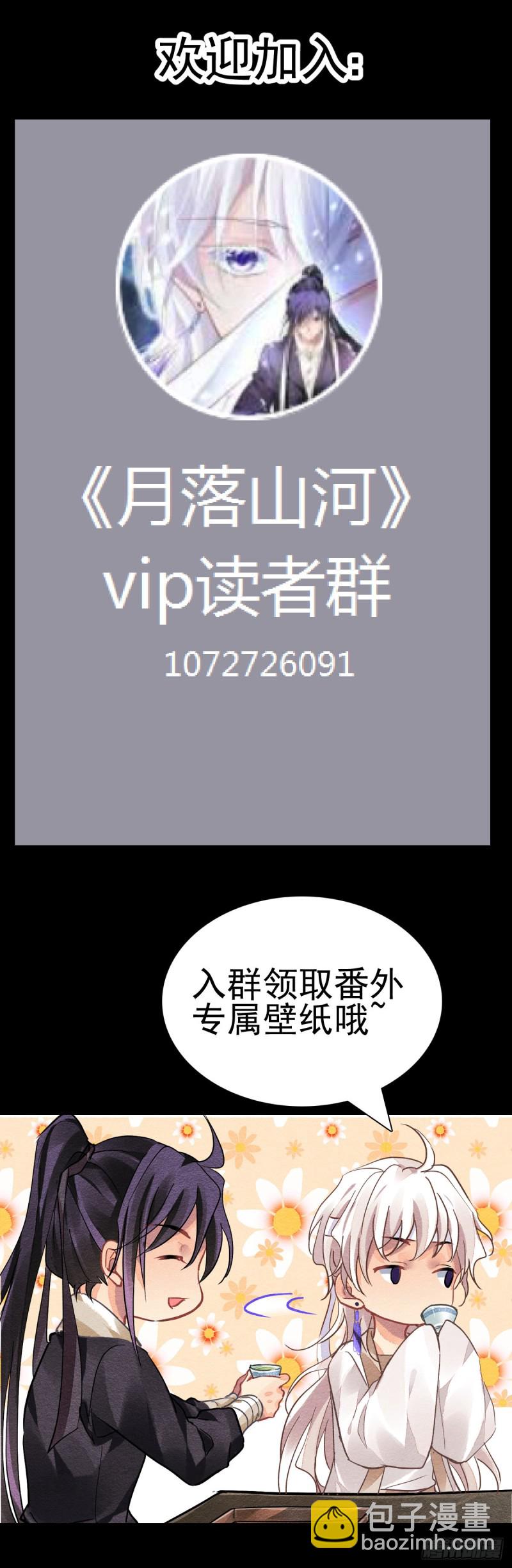 🍔灵契 500：瀚海异典（八） 第15页