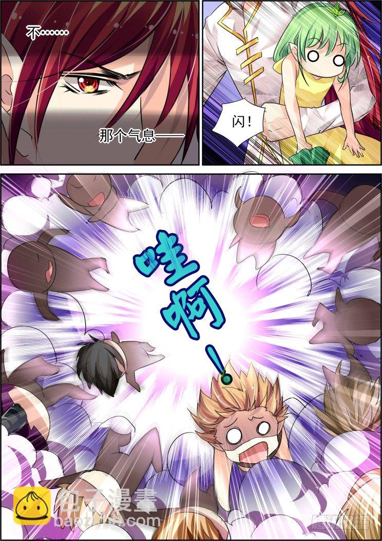 🍔灵契 54：逆袭 第14页