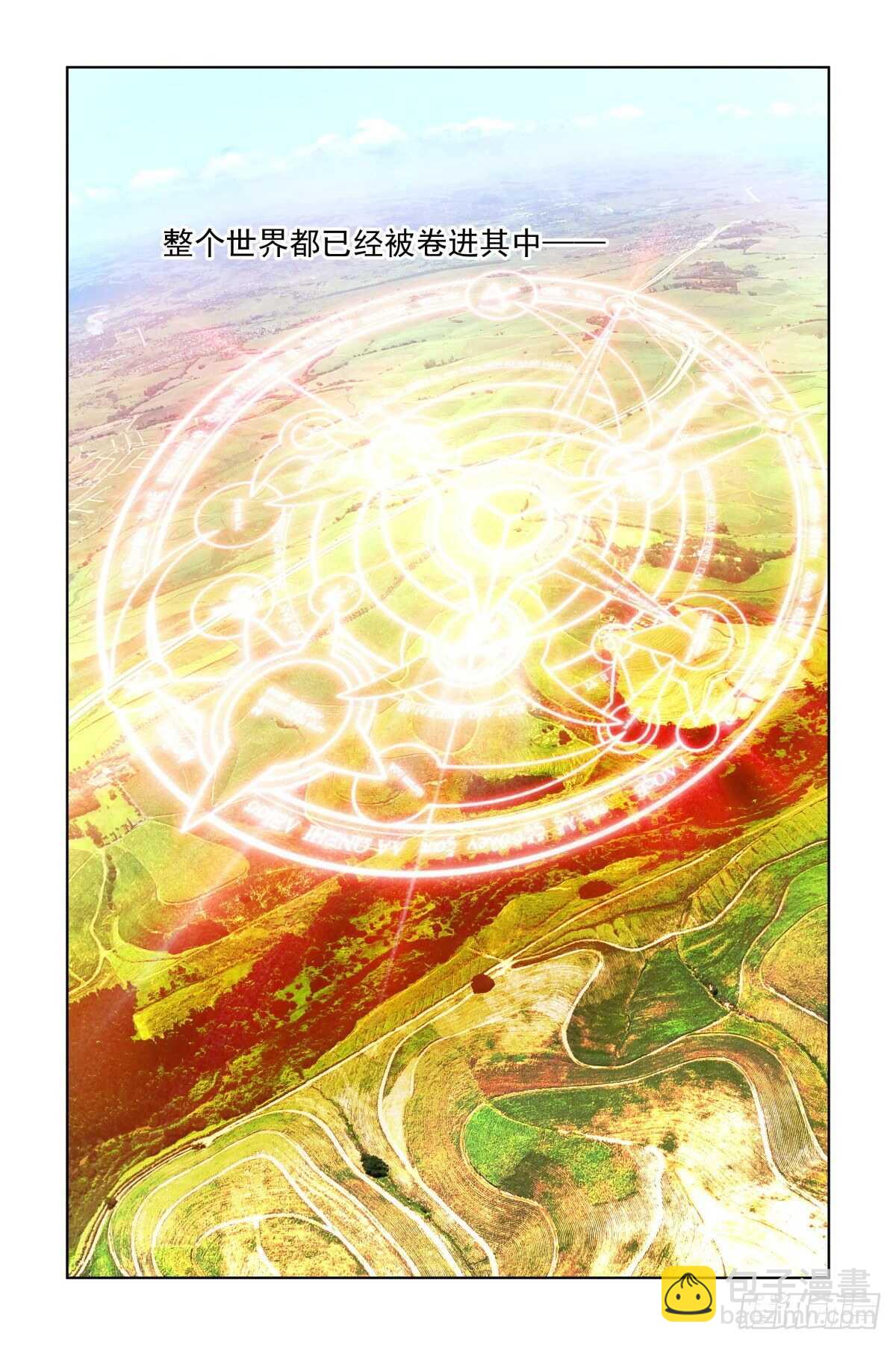 🍔灵契 532：天地阵（十一） 第12页