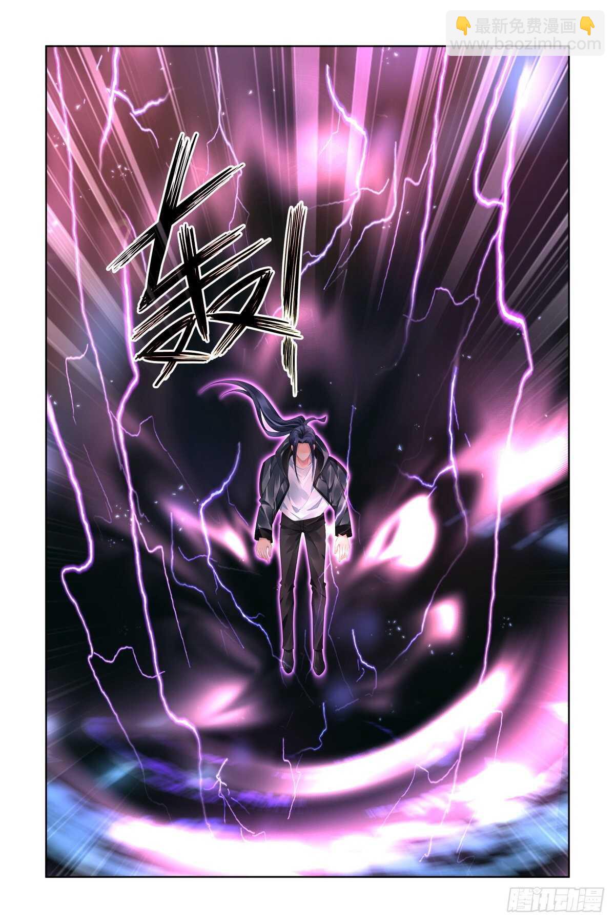 🍔灵契 534：天地阵（十三） 第6页