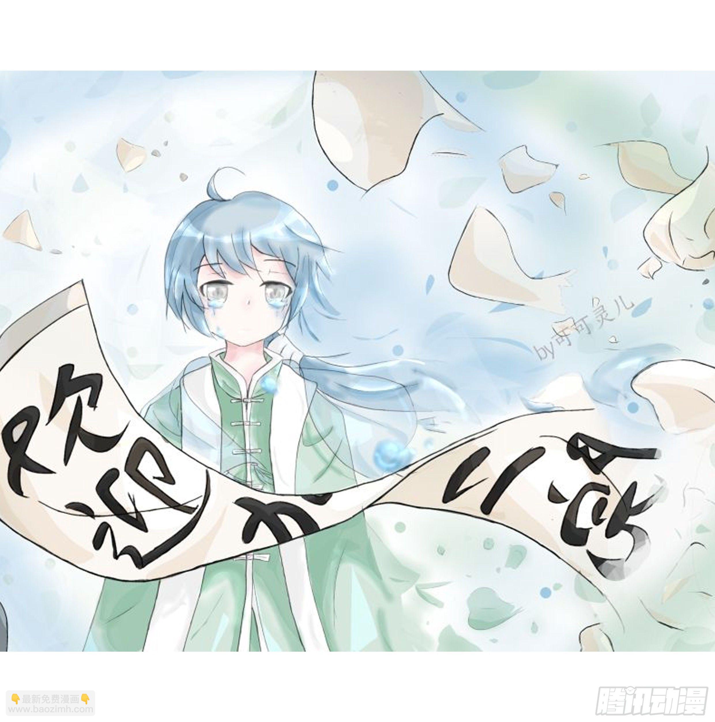 🍔灵契 灵契同人美图欣赏合集 第19页