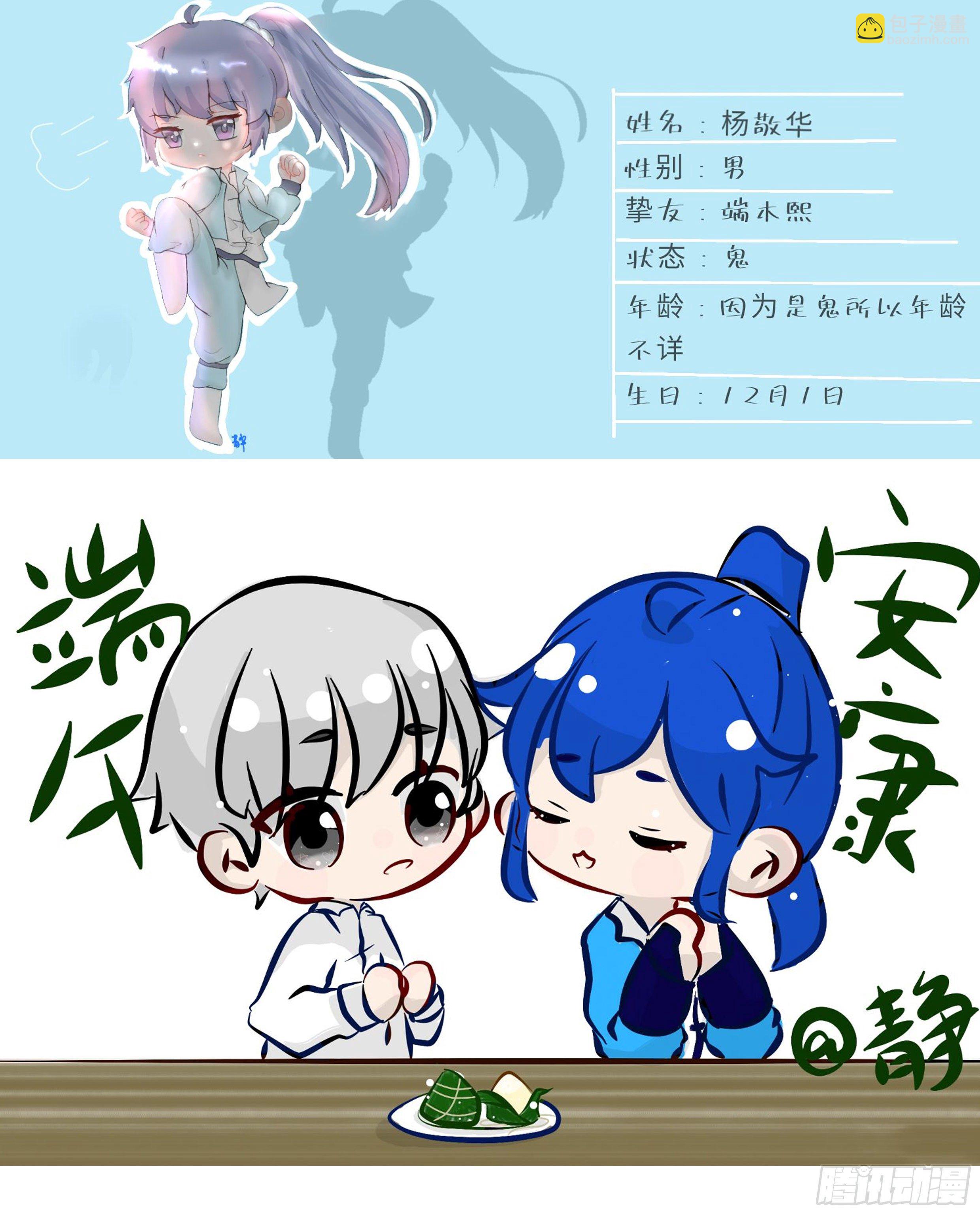 🍔灵契 灵契同人美图欣赏合集 第20页