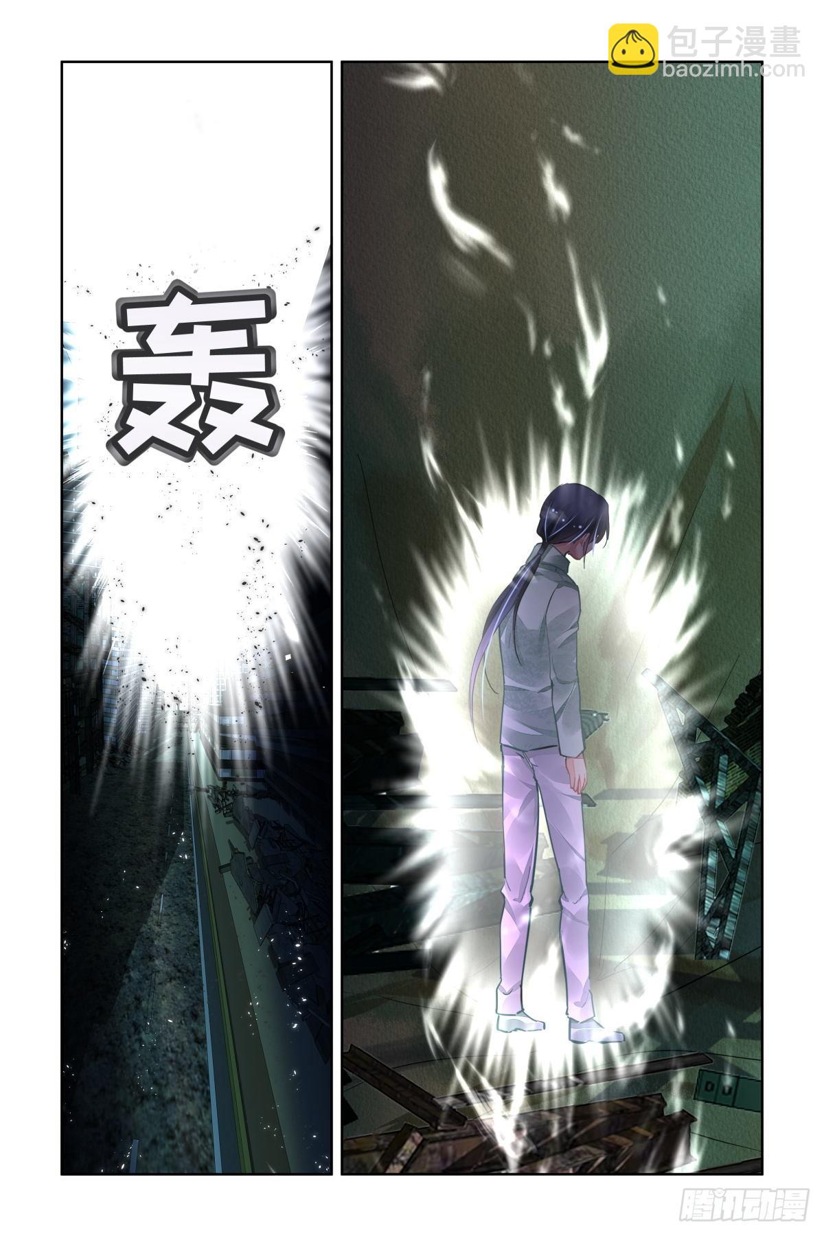 🍔灵契 546：神木岩（七） 第10页
