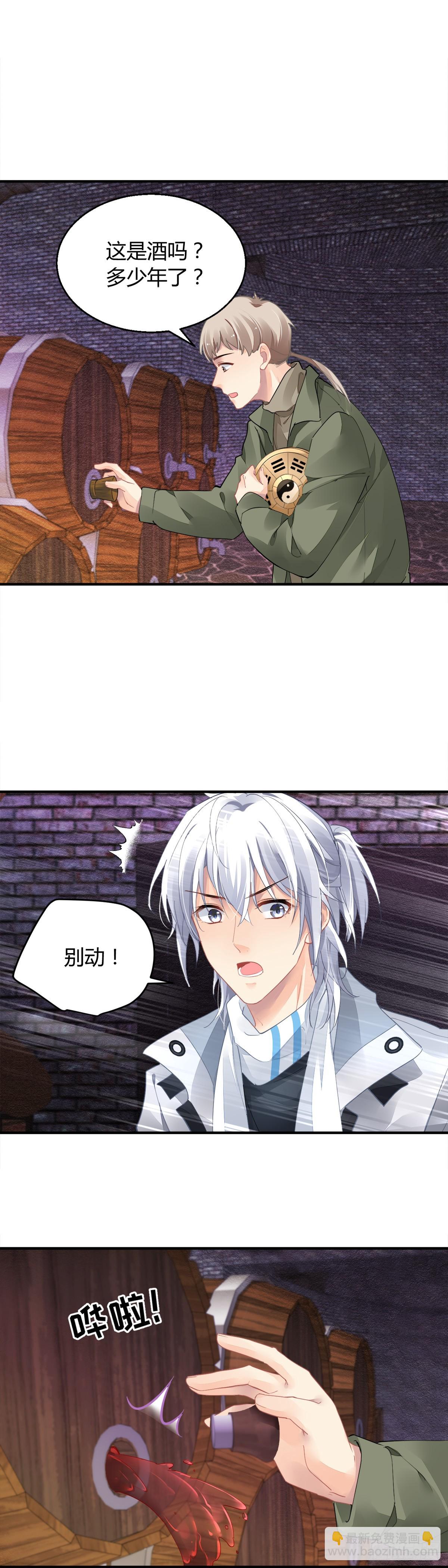 🍔灵契 563：不存在的教室（二） 第12页