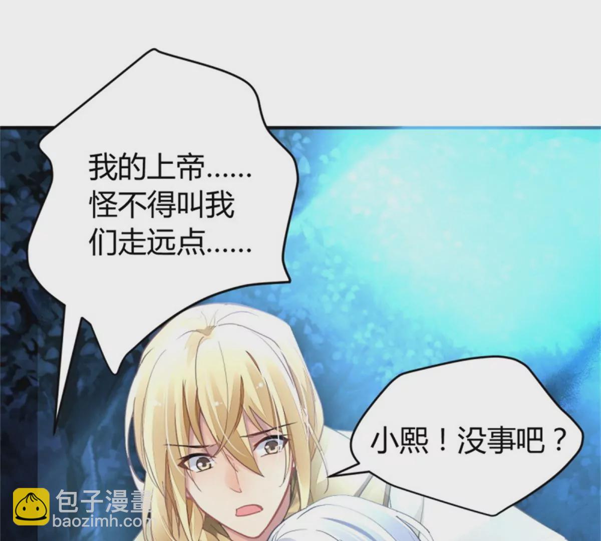 🍔灵契 降维打击 第21页