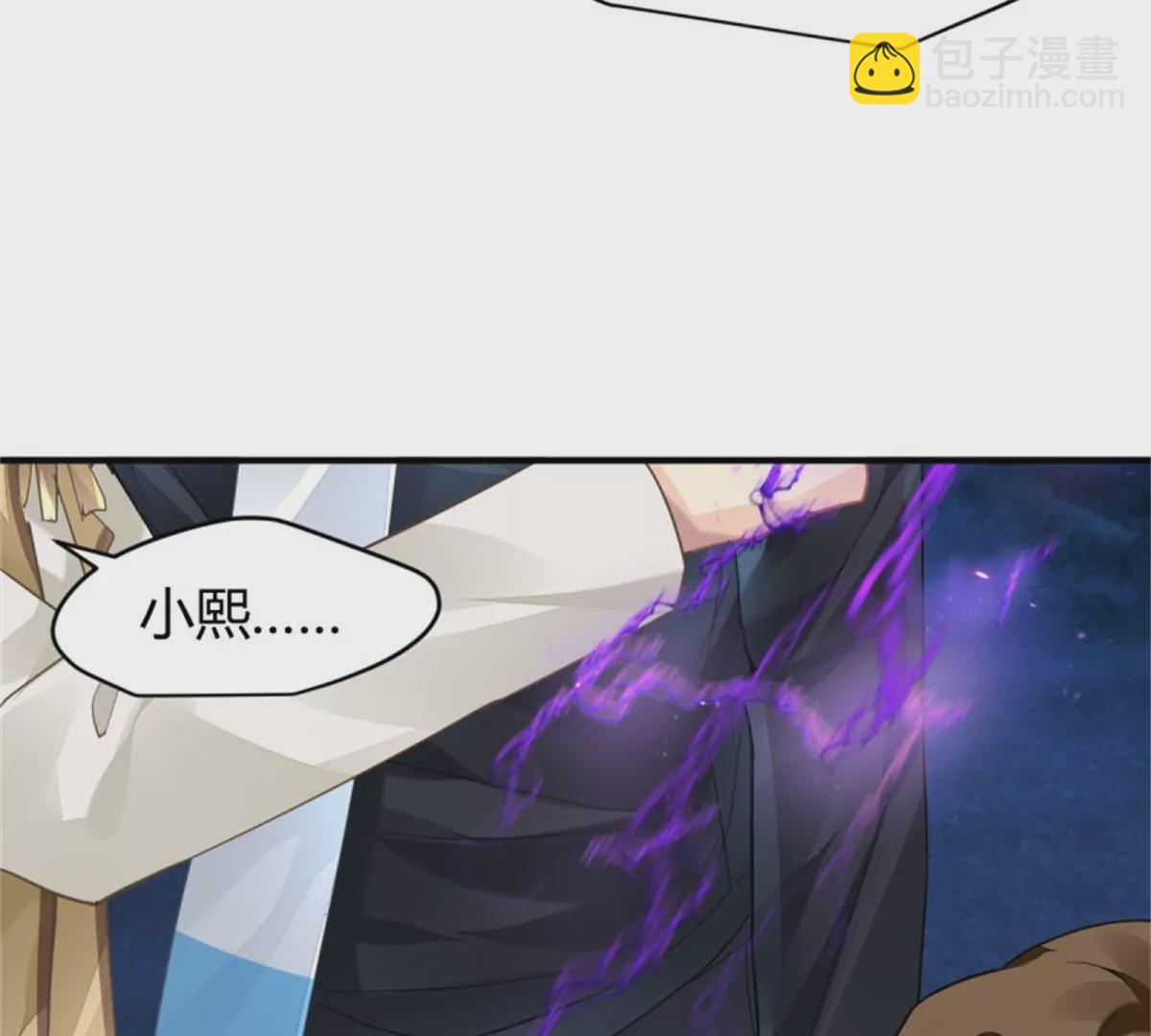 🍔灵契 降维打击 第25页