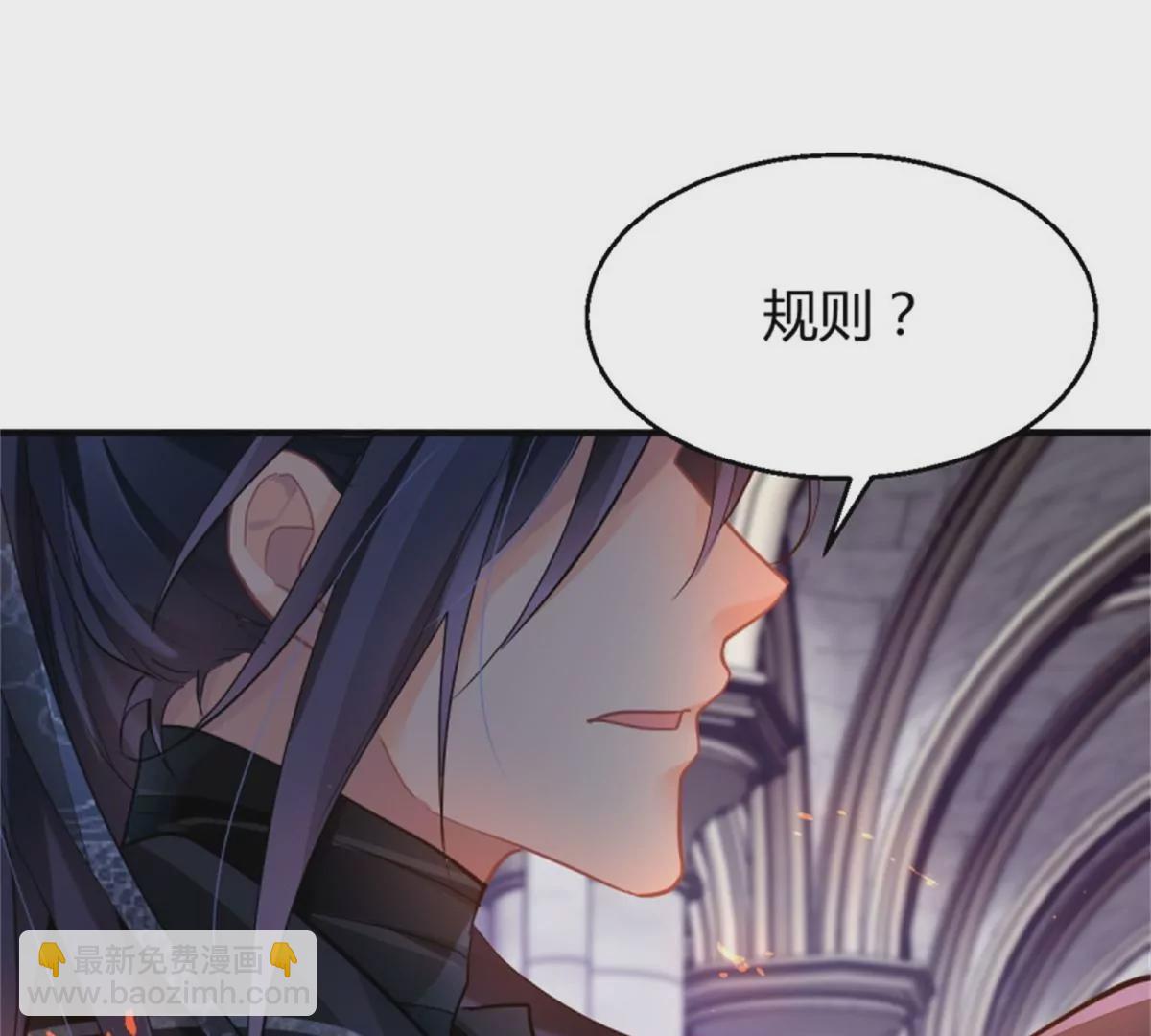 🍔灵契 降维打击 第3页