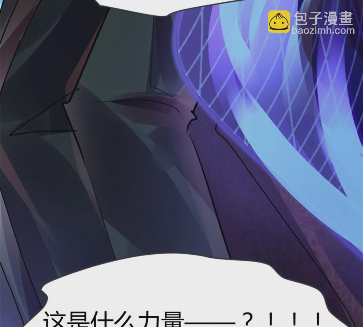 🍔灵契 降维打击 第41页