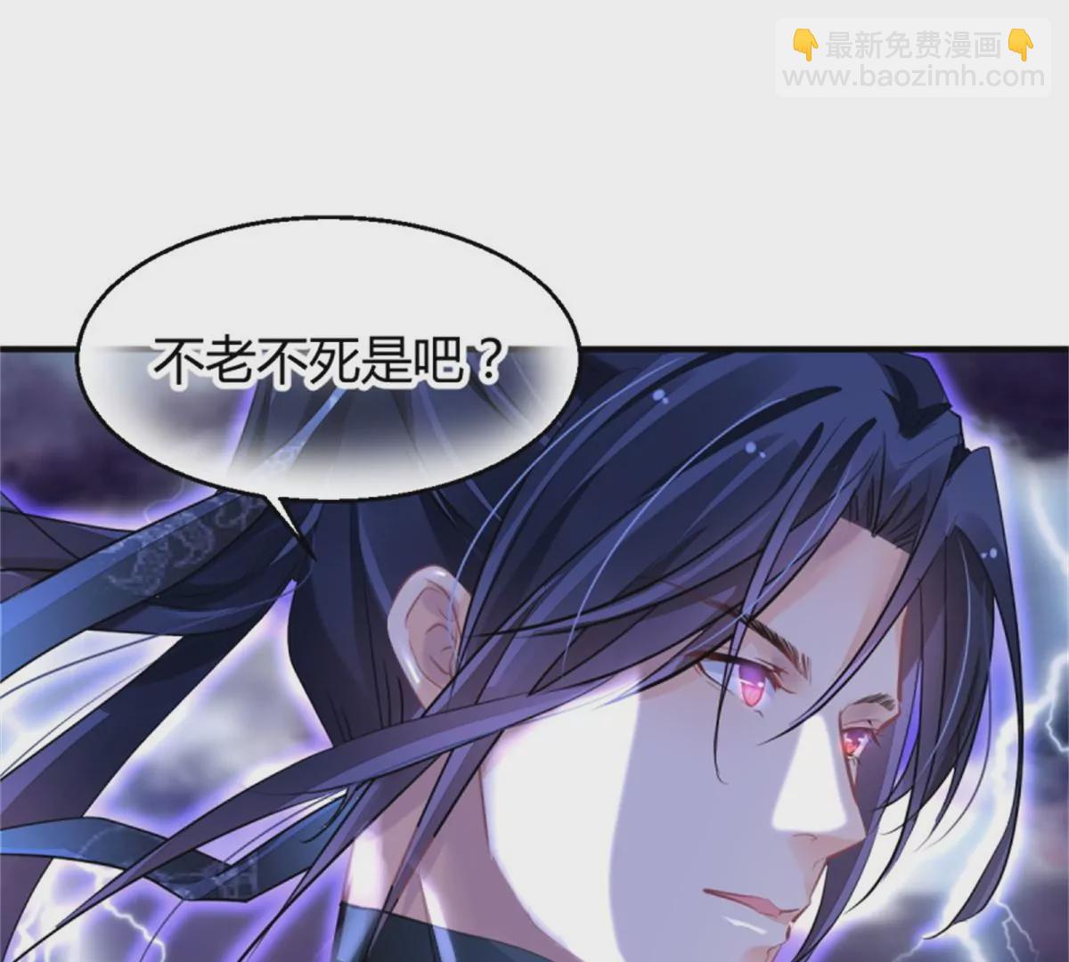 🍔灵契 降维打击 第43页