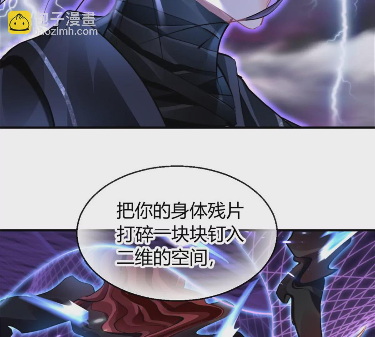 🍔灵契 降维打击 第44页