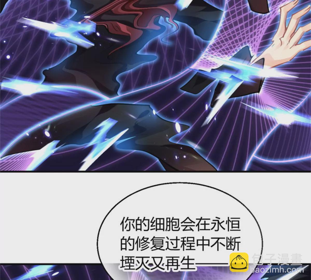 🍔灵契 降维打击 第45页
