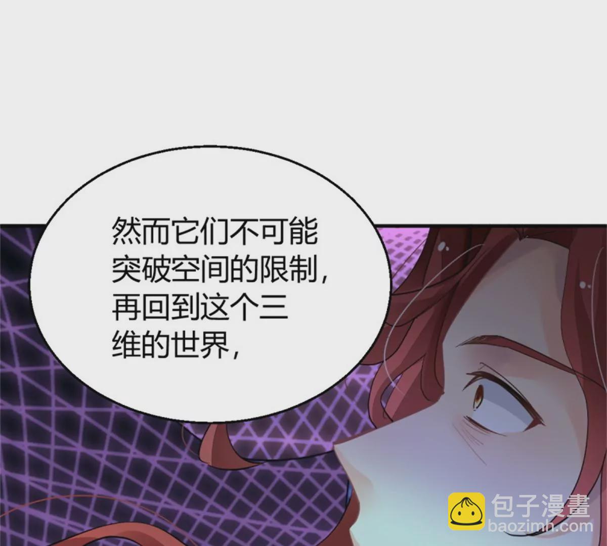 🍔灵契 降维打击 第47页