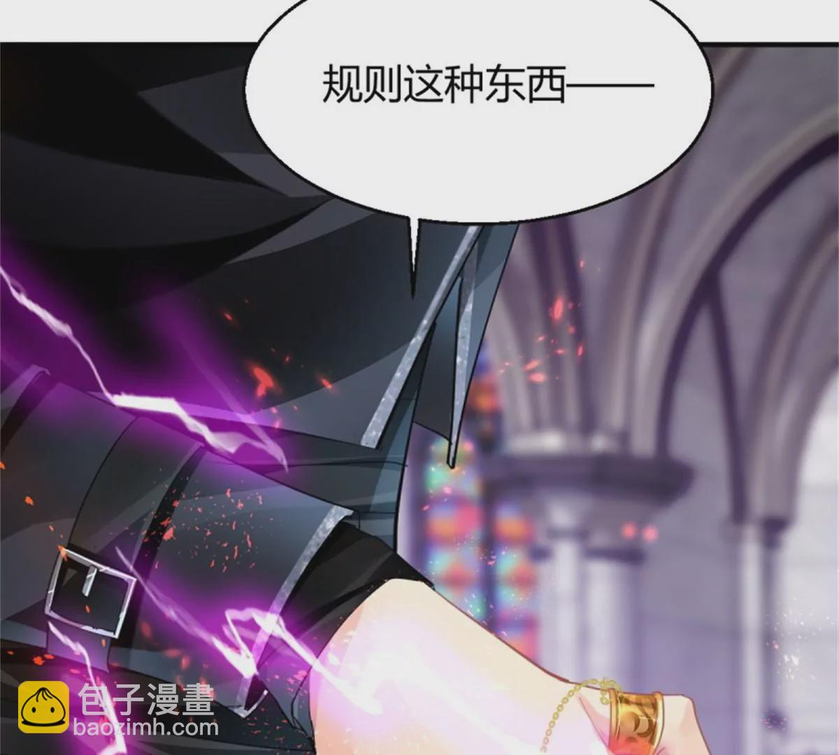 🍔灵契 降维打击 第5页