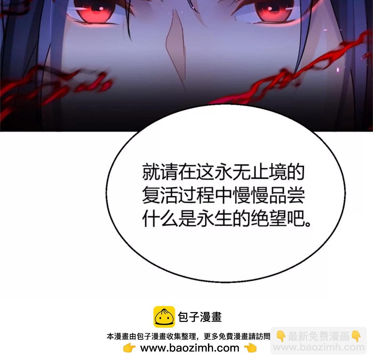 🍔灵契 降维打击 第50页